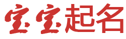 外汇通数字趋势起名网